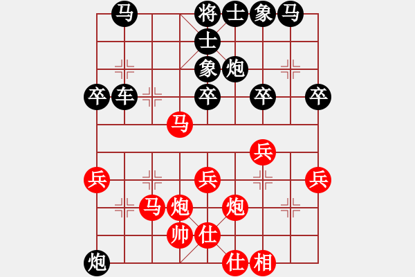 象棋棋譜圖片：╰＇似水流年 勝 紫薇花對紫微郎 - 步數(shù)：50 