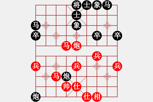 象棋棋譜圖片：╰＇似水流年 勝 紫薇花對紫微郎 - 步數(shù)：60 