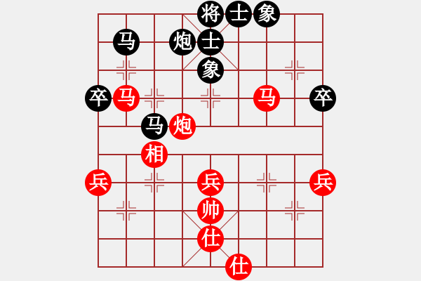 象棋棋譜圖片：╰＇似水流年 勝 紫薇花對紫微郎 - 步數(shù)：80 