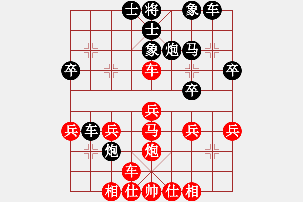 象棋棋谱图片：第90局红左横车对黑平边炮（三） - 步数：30 