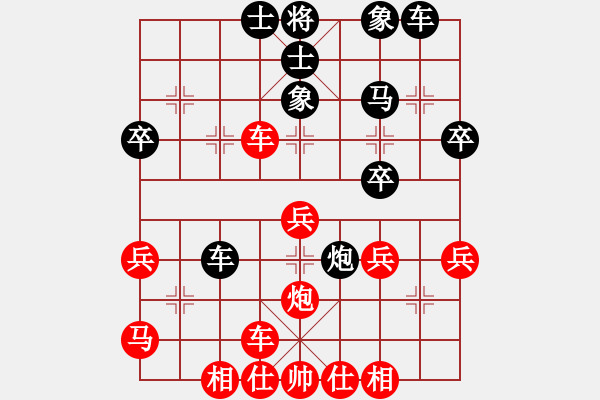 象棋棋谱图片：第90局红左横车对黑平边炮（三） - 步数：35 
