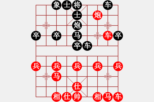 象棋棋譜圖片：棋緣鋒(3弦)-勝-hongsheng(3弦) - 步數(shù)：30 