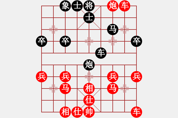 象棋棋譜圖片：棋緣鋒(3弦)-勝-hongsheng(3弦) - 步數(shù)：40 