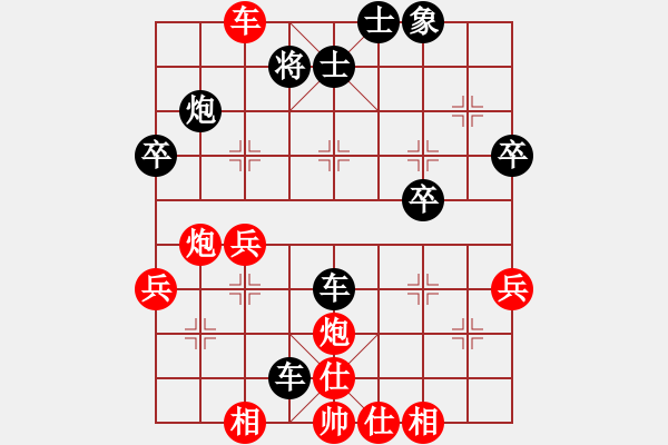 象棋棋譜圖片：棋中小卒負(fù)唐山李軍 - 步數(shù)：40 