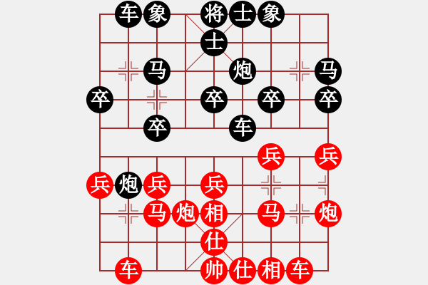 象棋棋谱图片：龙十五(7段)-胜-楚天一兵(8段) - 步数：20 