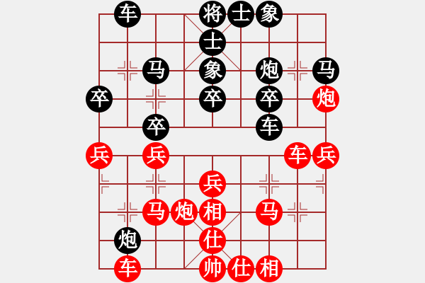 象棋棋谱图片：龙十五(7段)-胜-楚天一兵(8段) - 步数：30 