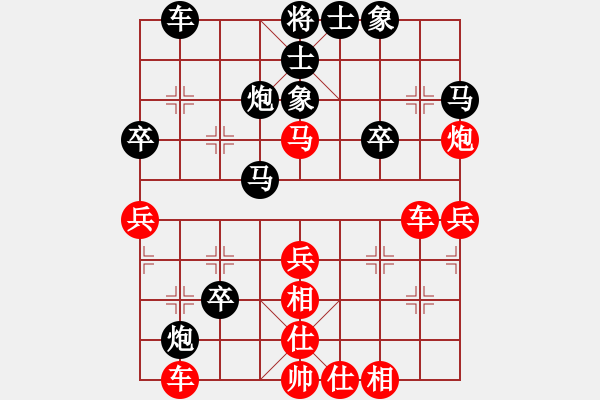 象棋棋谱图片：龙十五(7段)-胜-楚天一兵(8段) - 步数：40 