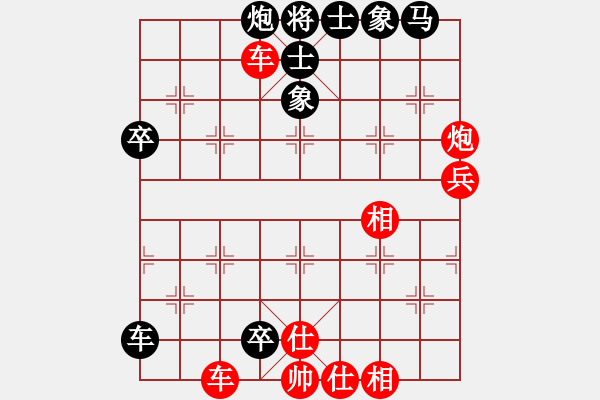 象棋棋谱图片：龙十五(7段)-胜-楚天一兵(8段) - 步数：70 