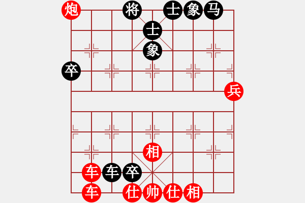 象棋棋谱图片：龙十五(7段)-胜-楚天一兵(8段) - 步数：93 