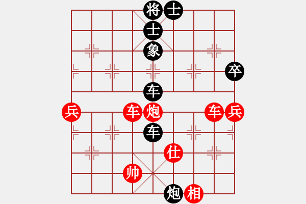 象棋棋譜圖片：順炮直車對(duì)橫車 紅兩頭蛇黑平邊炮 岑南宇風(fēng)采(1段)-勝-廣州律師(1段) - 步數(shù)：110 