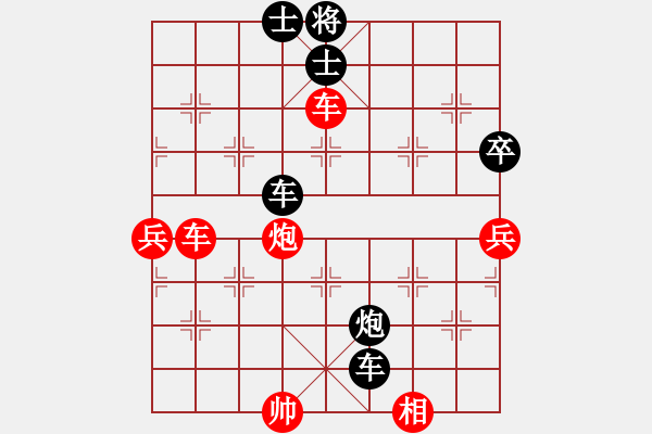 象棋棋譜圖片：順炮直車對(duì)橫車 紅兩頭蛇黑平邊炮 岑南宇風(fēng)采(1段)-勝-廣州律師(1段) - 步數(shù)：130 