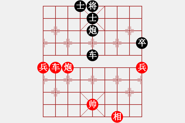 象棋棋譜圖片：順炮直車對(duì)橫車 紅兩頭蛇黑平邊炮 岑南宇風(fēng)采(1段)-勝-廣州律師(1段) - 步數(shù)：140 