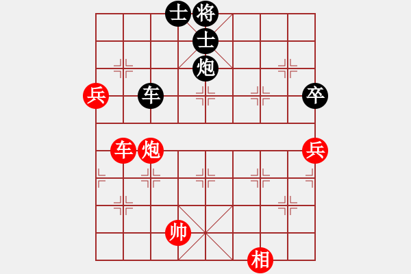 象棋棋譜圖片：順炮直車對(duì)橫車 紅兩頭蛇黑平邊炮 岑南宇風(fēng)采(1段)-勝-廣州律師(1段) - 步數(shù)：150 