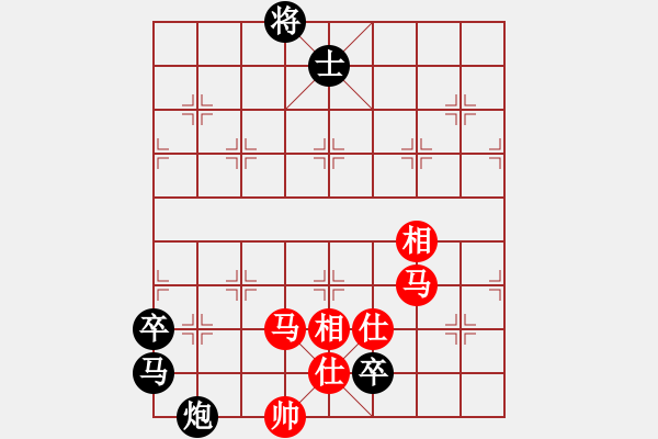 象棋棋譜圖片：malaty(7段)-負-喜歡錢(9段) - 步數(shù)：100 