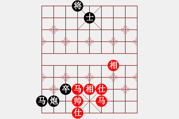 象棋棋譜圖片：malaty(7段)-負-喜歡錢(9段) - 步數(shù)：106 