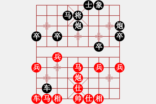 象棋棋譜圖片：malaty(7段)-負-喜歡錢(9段) - 步數(shù)：30 