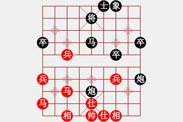 象棋棋譜圖片：malaty(7段)-負-喜歡錢(9段) - 步數(shù)：40 