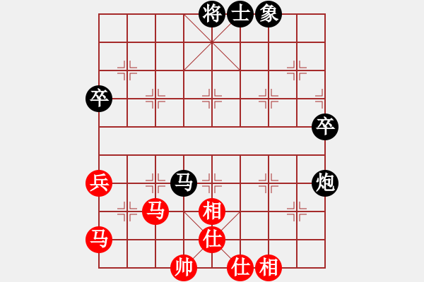 象棋棋譜圖片：malaty(7段)-負-喜歡錢(9段) - 步數(shù)：50 