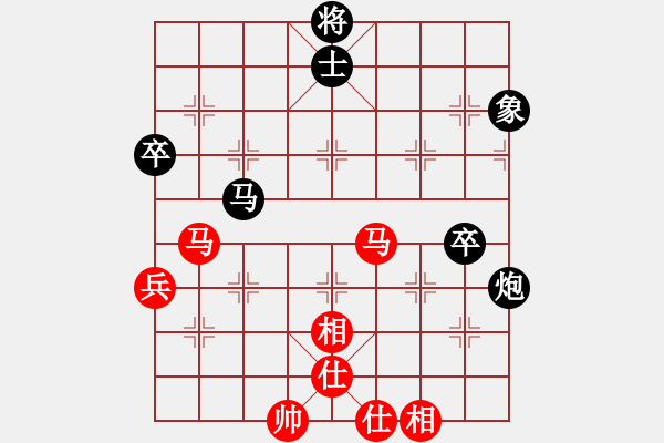 象棋棋譜圖片：malaty(7段)-負-喜歡錢(9段) - 步數(shù)：60 