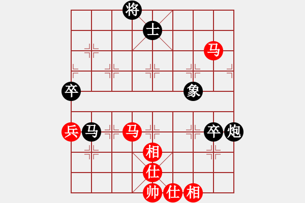 象棋棋譜圖片：malaty(7段)-負-喜歡錢(9段) - 步數(shù)：70 