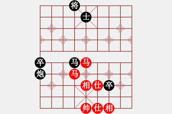 象棋棋譜圖片：malaty(7段)-負-喜歡錢(9段) - 步數(shù)：80 