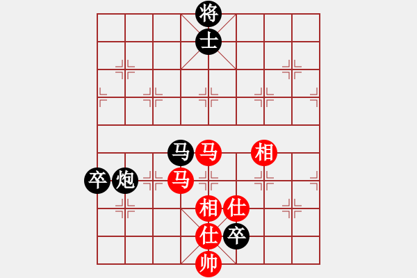 象棋棋譜圖片：malaty(7段)-負-喜歡錢(9段) - 步數(shù)：90 