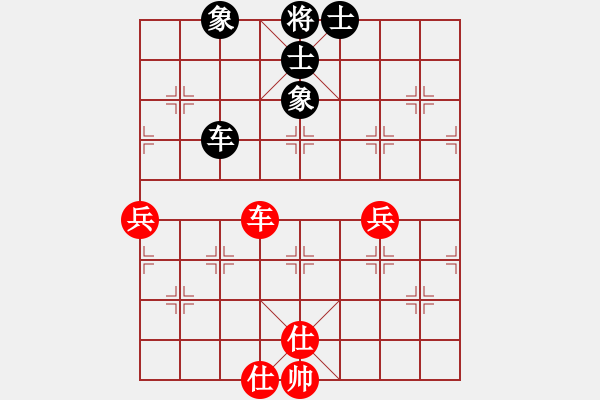 象棋棋譜圖片：八道江山(9星)-和-無吻冷情(北斗) - 步數(shù)：130 