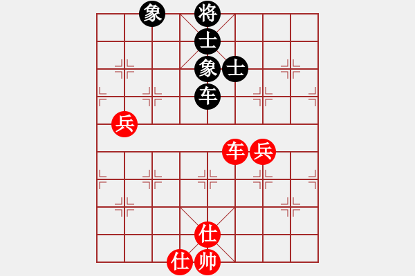 象棋棋譜圖片：八道江山(9星)-和-無吻冷情(北斗) - 步數(shù)：140 