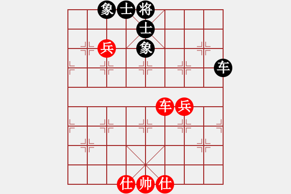 象棋棋譜圖片：八道江山(9星)-和-無吻冷情(北斗) - 步數(shù)：160 