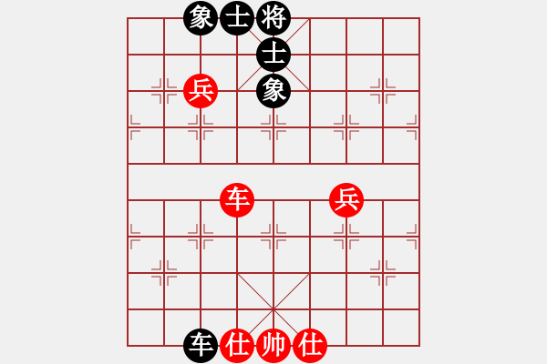 象棋棋谱图片：八道江山(9星)-和-无吻冷情(北斗) - 步数：180 
