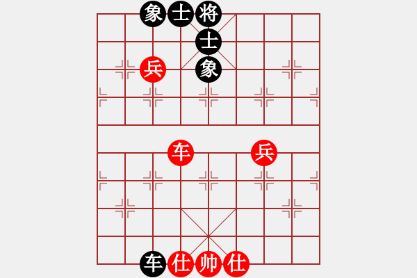 象棋棋譜圖片：八道江山(9星)-和-無吻冷情(北斗) - 步數(shù)：180 