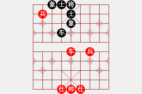 象棋棋譜圖片：八道江山(9星)-和-無吻冷情(北斗) - 步數(shù)：190 