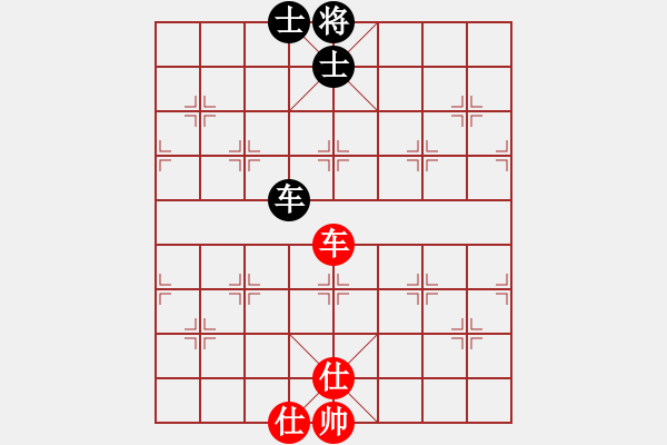 象棋棋谱图片：八道江山(9星)-和-无吻冷情(北斗) - 步数：210 