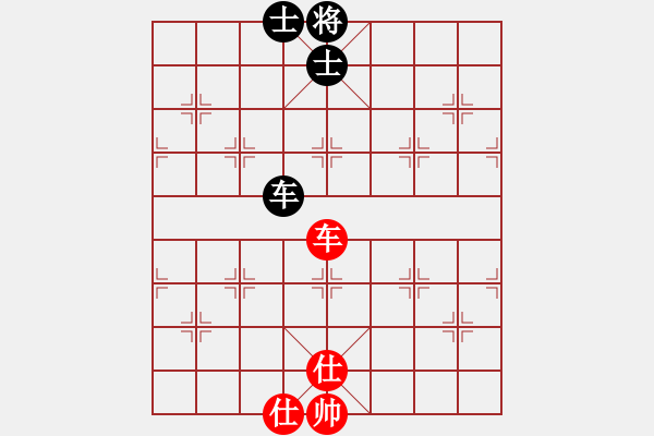 象棋棋譜圖片：八道江山(9星)-和-無吻冷情(北斗) - 步數(shù)：210 