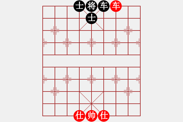 象棋棋谱图片：八道江山(9星)-和-无吻冷情(北斗) - 步数：230 