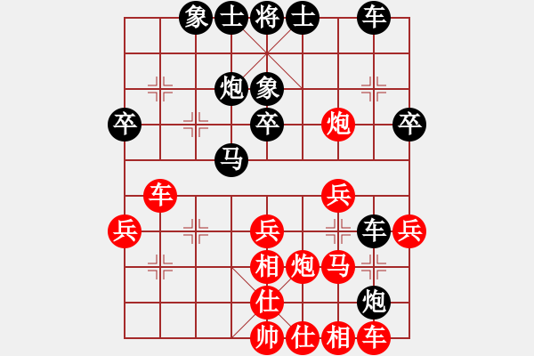 象棋棋谱图片：八道江山(9星)-和-无吻冷情(北斗) - 步数：40 