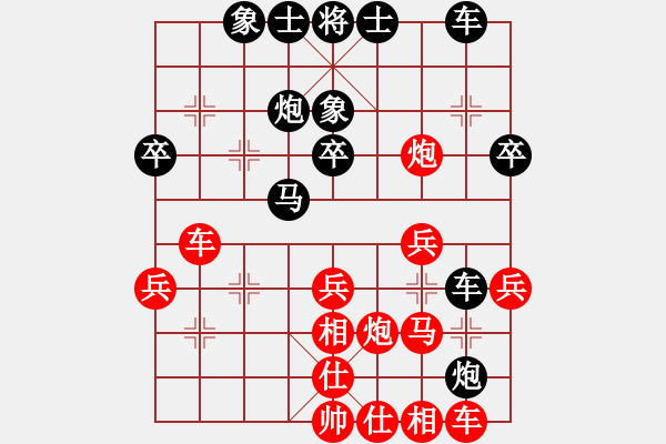 象棋棋譜圖片：八道江山(9星)-和-無吻冷情(北斗) - 步數(shù)：40 