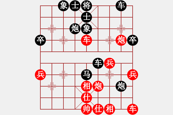 象棋棋谱图片：八道江山(9星)-和-无吻冷情(北斗) - 步数：50 