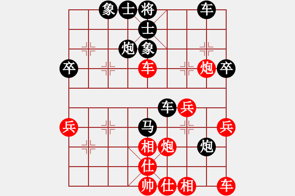 象棋棋譜圖片：八道江山(9星)-和-無吻冷情(北斗) - 步數(shù)：50 