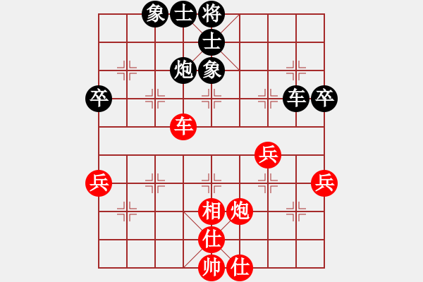 象棋棋谱图片：八道江山(9星)-和-无吻冷情(北斗) - 步数：60 