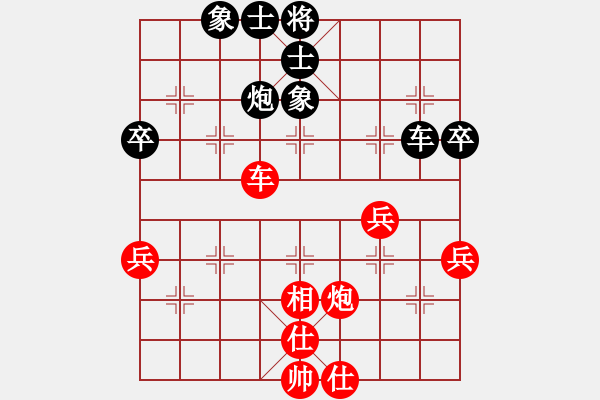 象棋棋譜圖片：八道江山(9星)-和-無吻冷情(北斗) - 步數(shù)：60 