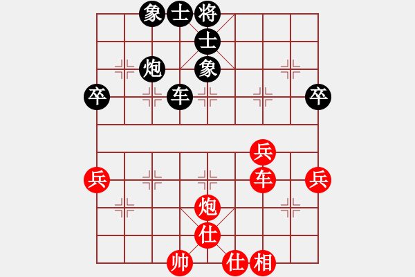 象棋棋谱图片：八道江山(9星)-和-无吻冷情(北斗) - 步数：70 