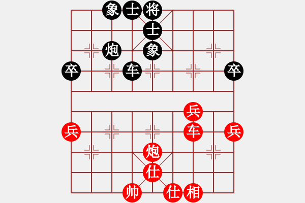 象棋棋譜圖片：八道江山(9星)-和-無吻冷情(北斗) - 步數(shù)：70 