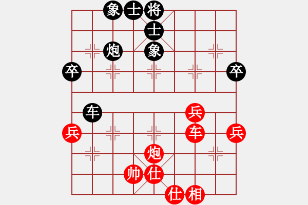 象棋棋谱图片：八道江山(9星)-和-无吻冷情(北斗) - 步数：80 