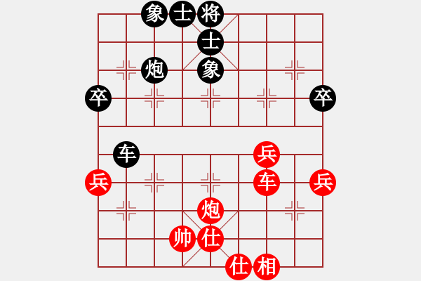 象棋棋譜圖片：八道江山(9星)-和-無吻冷情(北斗) - 步數(shù)：80 