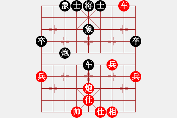 象棋棋谱图片：八道江山(9星)-和-无吻冷情(北斗) - 步数：90 