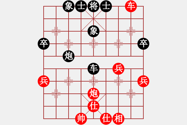 象棋棋譜圖片：八道江山(9星)-和-無吻冷情(北斗) - 步數(shù)：90 