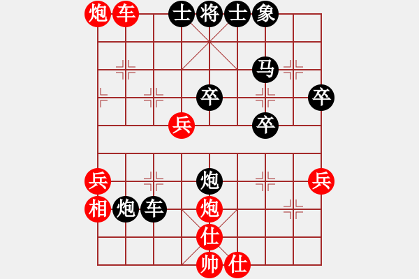 象棋棋譜圖片：龍在地(4段)-勝-星極別墅(7段)中炮進三兵對左炮封車轉列炮 紅兩頭蛇 - 步數(shù)：40 