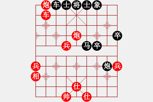 象棋棋譜圖片：龍在地(4段)-勝-星極別墅(7段)中炮進三兵對左炮封車轉列炮 紅兩頭蛇 - 步數(shù)：50 