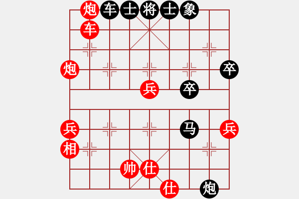 象棋棋譜圖片：龍在地(4段)-勝-星極別墅(7段)中炮進三兵對左炮封車轉列炮 紅兩頭蛇 - 步數(shù)：55 